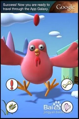 会说话的小鸡的游戏攻略