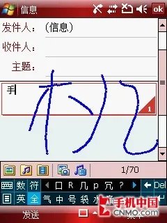 软件助机王登基 PPC旗舰三星i728详解