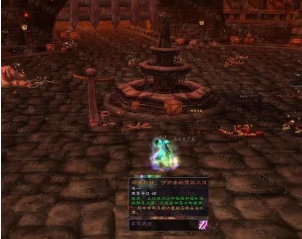 《魔兽世界》鸡腿杖任务在哪接