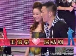 非诚勿扰十大漂亮女人