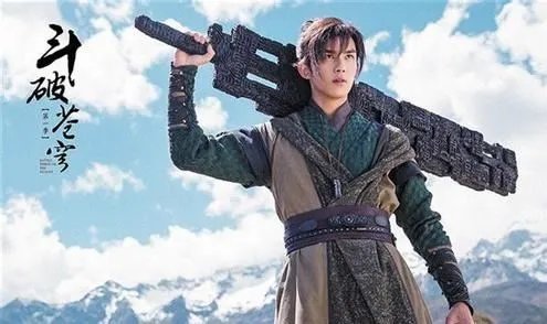 斗破苍穹电视剧到底在哪播出？什么时候上映？