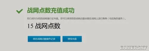 暗黑3国服公测开放购买 怎么购买暗黑3国服