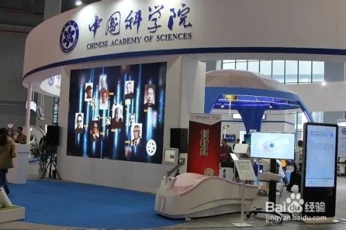 2017年工博会攻略