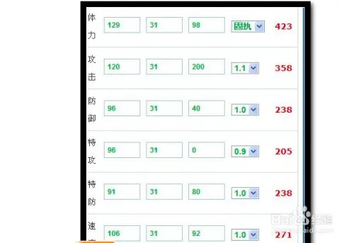 赛尔号哈克萨斯怎么打