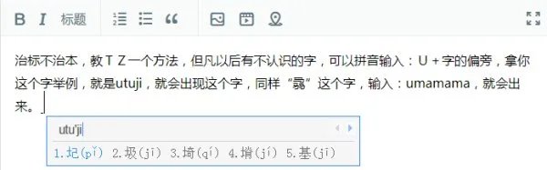 “圮”这个字是怎么读的