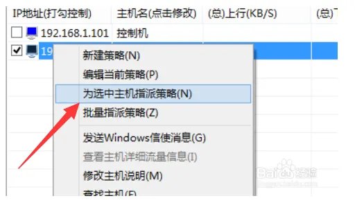 用软件怎么解除网速限制?