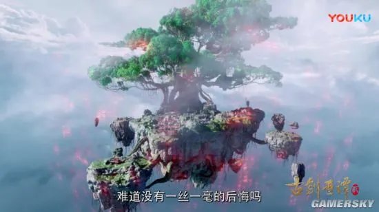 《古剑奇谭二》电视剧7月12日开播 全新预告片公布