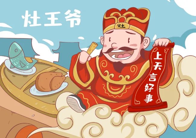 腊月二十三开始过年顺口溜 春节歌谣二十三过小年