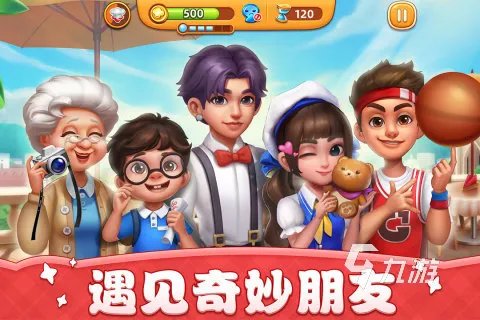 十大简单好玩的做饭的儿童游戏2021 有趣的做饭儿童游戏推荐