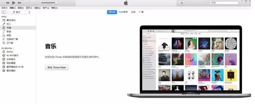 itunes不能读取iPhone的内容，最好的解决办法是？
