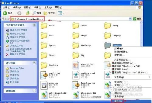 快播提示该网站不可点播怎么办