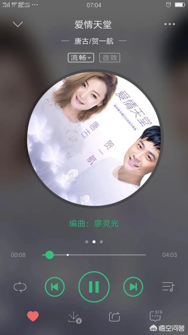 有什么歌适合当铃声？