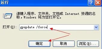 电脑总是提示恢复或者还原Active Desktop该怎么办