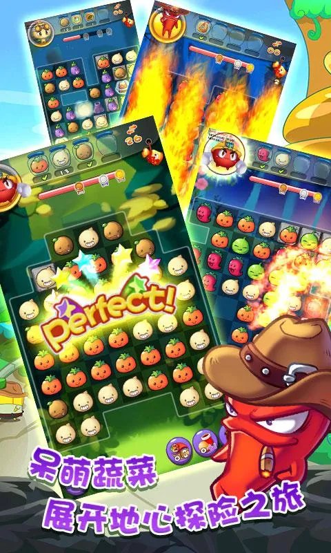 超萌手游《蔬菜连萌》游戏玩法详解