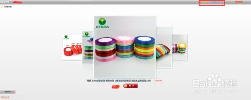 简单查看天猫店铺信誉