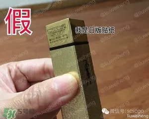 ysl星辰限量真假 ysl圣罗兰星辰限量口红真假辨别