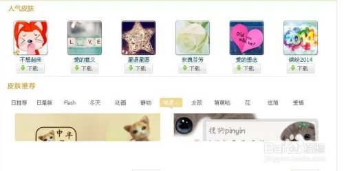 搜狗电台怎么关闭