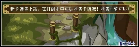 功夫派卡牌收集攻略