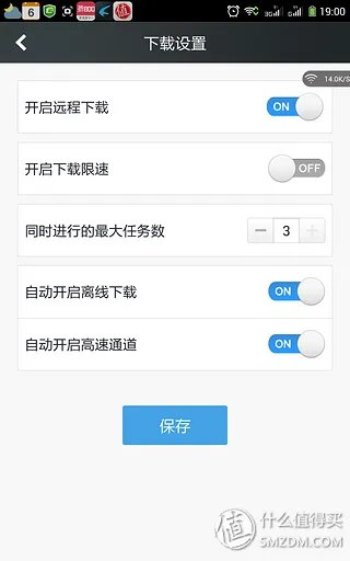 迅雷路由器 详细体验
