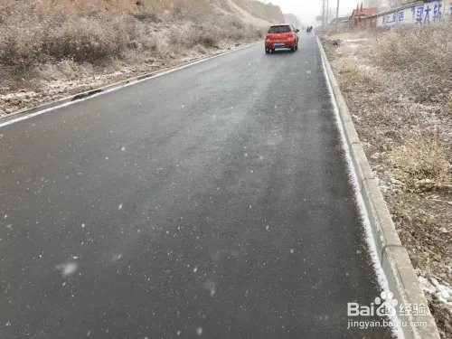 雨雪天气出行要注意什么