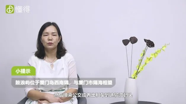 厦门鼓浪屿旅游攻略