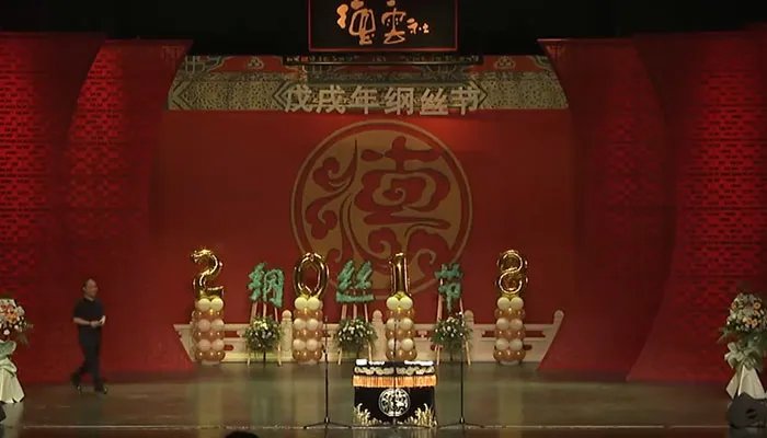2021德云社钢丝节是哪一天 德云社钢丝节是什么时候