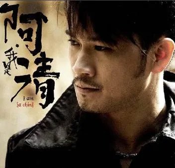 男人最怕一怒为红颜是什么歌的歌词