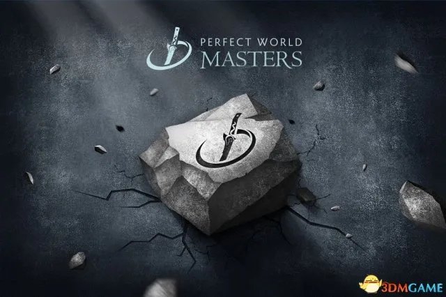 DOTA2完美大师赛主赛事赛程公布 11月22日巅峰对决