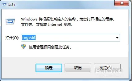 Win7魔兽不能全屏怎么办