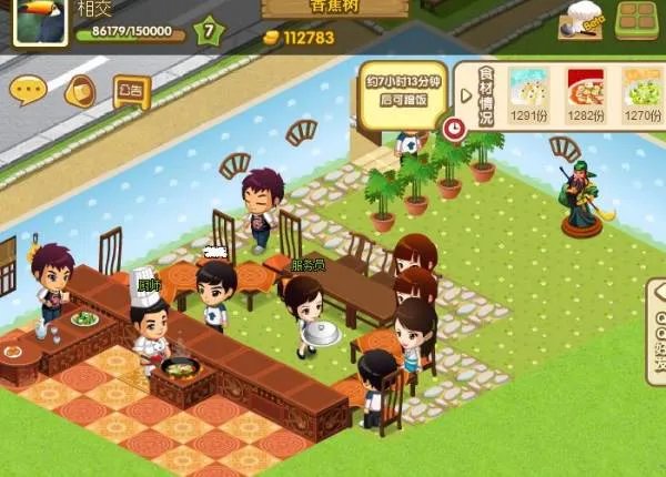 qq餐厅15张桌子摆法