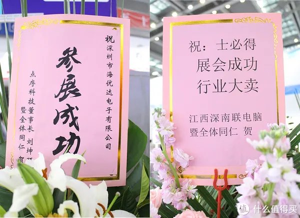 我爱存储网专访 篇一：专访米大师：士必得固态硬盘出货20K到100K的品牌进击之路