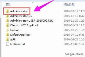 application data可以删除吗？