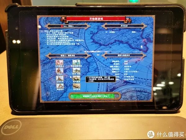 windows平板 篇四：Dell venue 8 pro 5830在2020年的使用体验