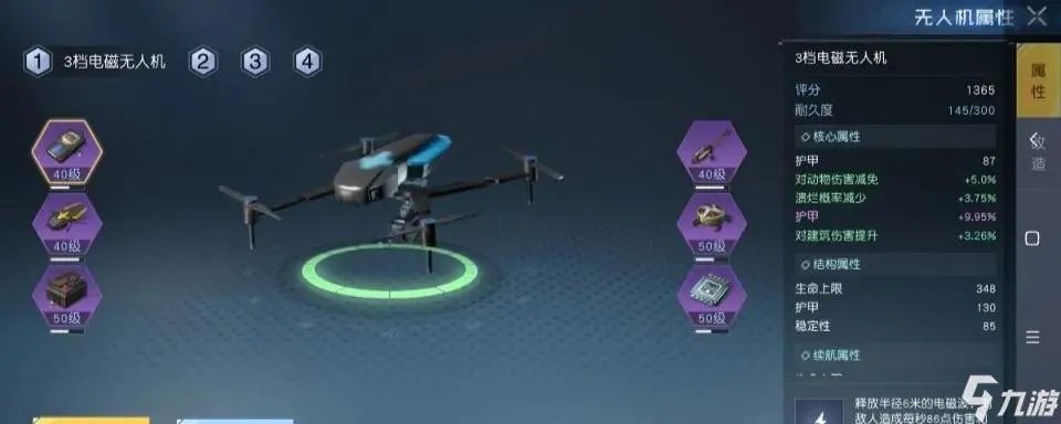 黎明觉醒原料加工台怎么获得 原料加工台获得方法介绍