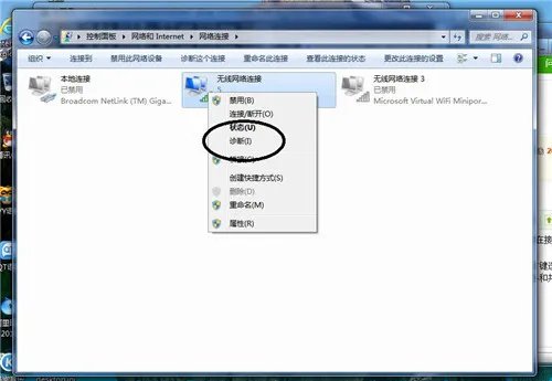 笔记本无线网络连接不上怎么办  笔记本连不上WiFi解决方法