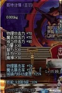 DNF历年的51套都是什么？