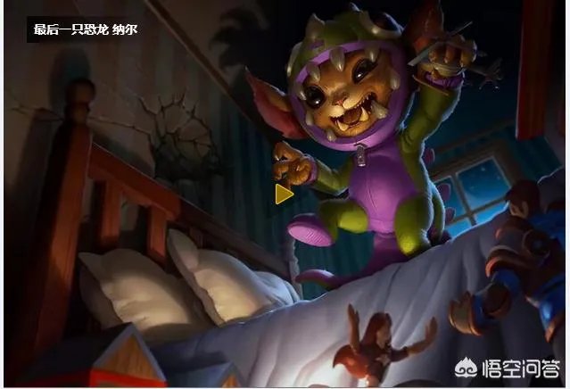 《英雄联盟》中有哪些官方CP?