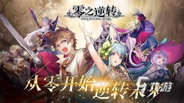 日系单机游戏推荐2023 好玩的日系单机游戏排行榜