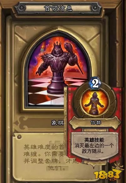 炉石传说卡拉赞宴会厅英雄难度攻略合集