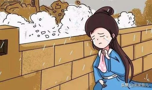 关于长城的故事和传说？