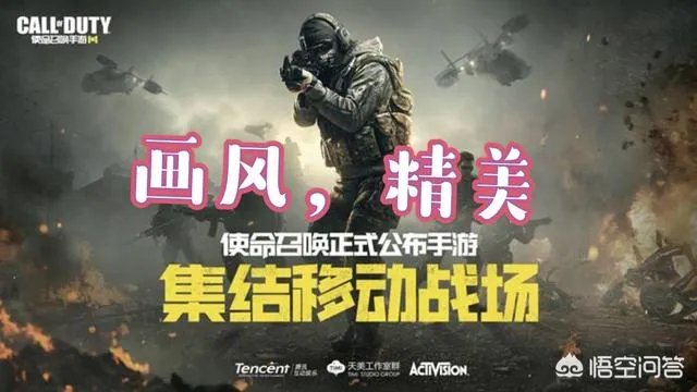 全军出击停机维护进不去怎么办