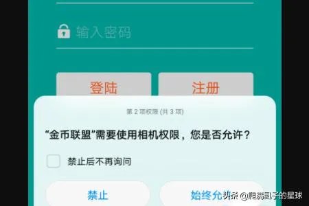 圣元金币联盟怎么兑换实物？