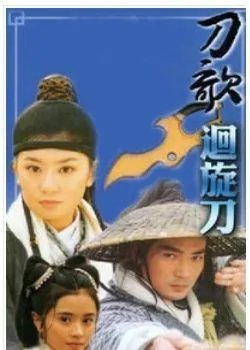 一部好像是焦恩俊主演的电视剧？