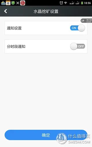迅雷路由器 详细体验