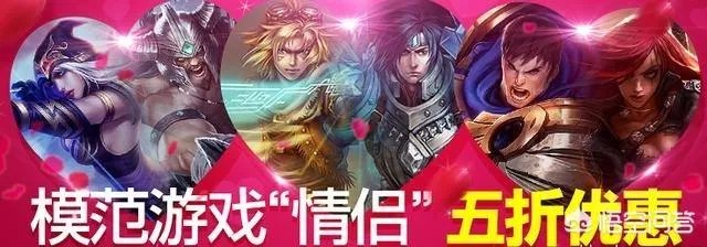 《英雄联盟》中有哪些官方CP?