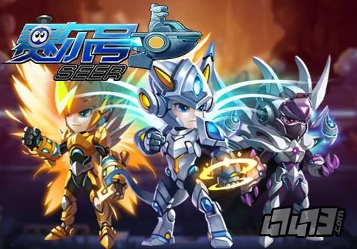 英雄赛尔号10的介绍