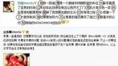 八年前抢苏醒女友遭痛揍的李炜，如今过得怎么样了？