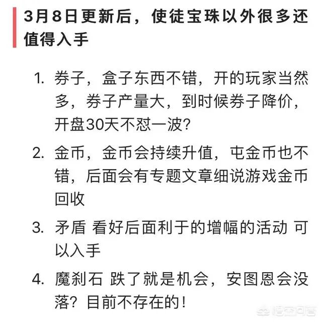 DNF为什么夸1金币比例这么低