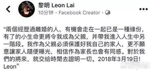 如何看待黎明在社交媒体大方宣布当爸喜讯之事?