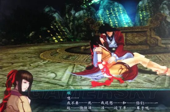 《仙剑奇侠传5前传》角色瑕之通关随感 久违的感动